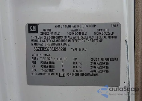 2008 Saturn Outlook из США, поврежденный, VIN LOT-1-44550783